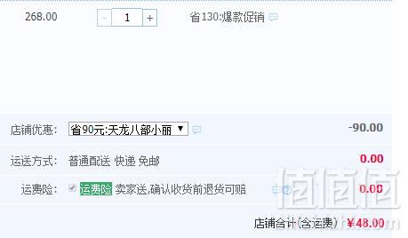 比利时进口，Alpes d'Or 爱普诗 夹心巧克力铁壳礼盒216g48元包邮（需领券）