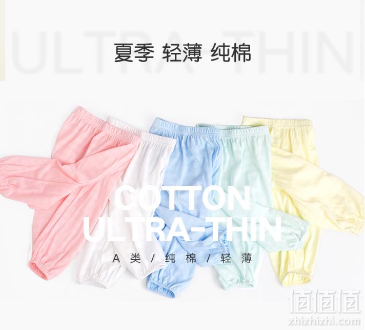 A类品质，猫人 男女童夏季薄款防蚊裤睡裤2条 ￥26.8包邮  多色新低13.4元/条（双重优惠 拍2件）