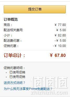 天地精华 天然矿泉水4L*4桶*2箱 ￥67.8元包邮33.9元/箱（2件减￥10）