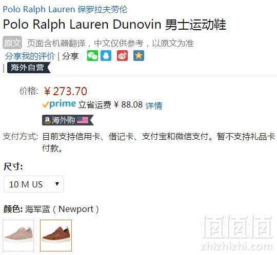 限US10码，Polo Ralph Lauren 拉夫劳伦 Dunovin 男士真皮休闲鞋 Prime会员免费直邮含税到手299元