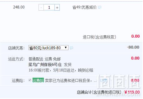 波兰进口，Seboradin 丝柏汀 增发防脱营养精华安瓶 5.5g*14支119元包邮（需领券）
