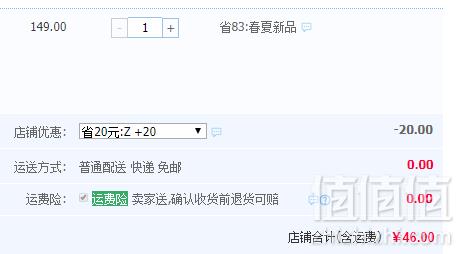 2019年新，NORTHLAND 诺诗兰 男童中大童运动速干T恤（120~170码）2色46元包邮（需领券）