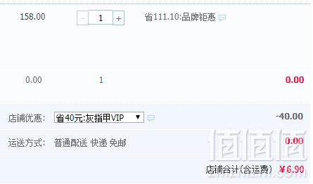 中华老字号，广药白云山敬修堂  灰指甲抑菌液30ml6.9元包邮（需领券）
