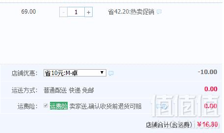 鱼肉含量70％，关东渔王 野蔬粗谷野生胖头鱼鱼饼250g16.8元包邮（需领券）