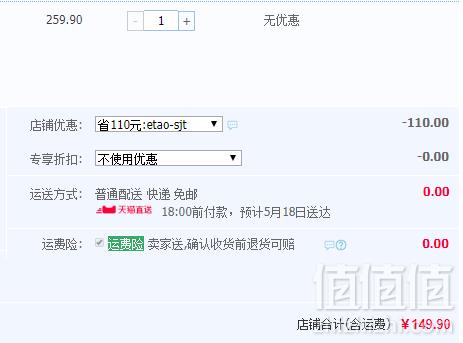 淘宝心选 全棉针织条纹床笠四件套 多色 1.2m~1.8m新低149.9元起包邮（需领券）