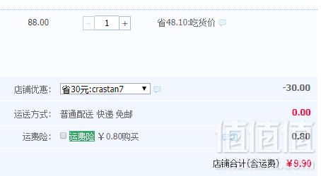 意大利进口，CRASTAN 可洛诗丹 速溶大麦咖啡120g新低9.9元包邮（需领券）