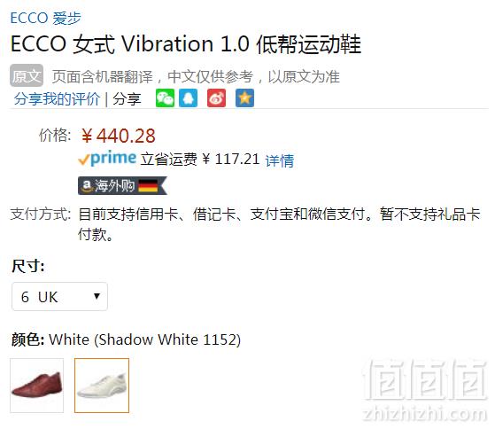 限UK6码，19春款 ECCO 爱步 Vibration 活力1.0 女士系带平底休闲鞋 Prime会员免费直邮含税到手480元（天猫旗舰店1249元）
