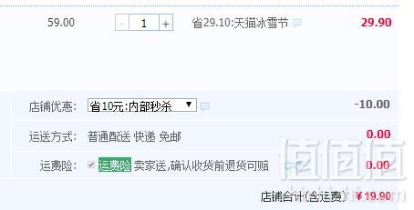 赤豪 台湾风味手抓饼家庭装20片19.9元包邮（需用券）