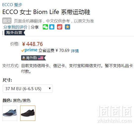 限37码，19年新款 Ecco 爱步 Biom Life 健步生活系列 女士透气休闲鞋 Prime会员免费直邮含税到手490元