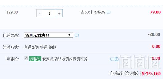 Lining 李宁 儿童夏季运动套装（T恤+短裤） 多色49元包邮（需领券）