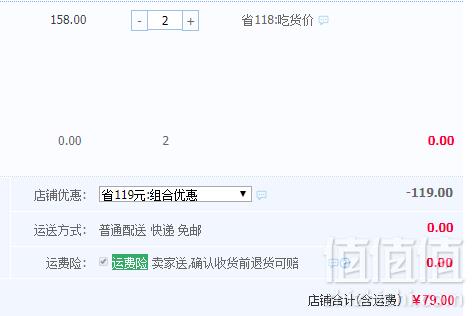 百年栗园  密云水库老母鸡2斤*2件79元包邮（双重优惠 拍2件）