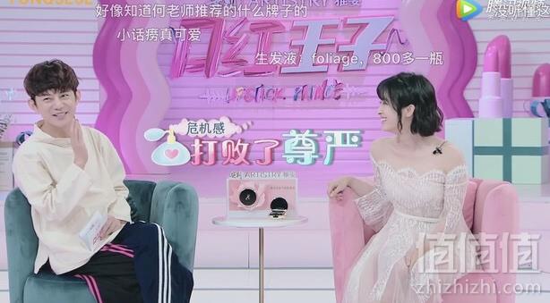 《口红王子》何炅大力推荐，Foliage 育发生发液200ml到手318.83元