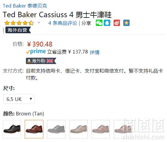 限UK6.5码，Ted Baker 泰德·贝克 Cassiuss 4 男士真皮布洛克烤花牛津鞋 3.2折 Prime会员免费直邮含税到手426元
