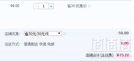 澳洲进口，WetStuff 天然VE人体润滑剂55g 3款史低19元包邮（需领券）