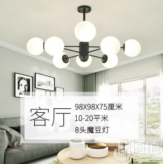 HAIDE 海德照明 简约魔豆吊灯 8头款新低339元包邮（双重优惠）