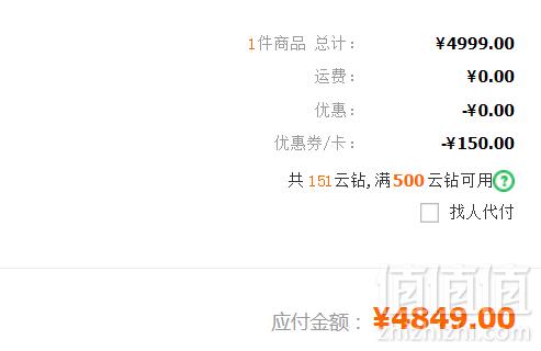 Hisense 海信 小童星 KFR-50LW/E80A1(1P60) 2匹 变频冷暖 立柜式空调4849元包邮（需领券）
