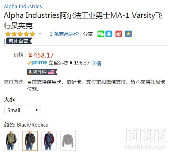 限S码，Alpha Industries 阿尔法 MA-1 Varsity 男士飞行员保暖夹克 Prime会员免费直邮含税到手500元