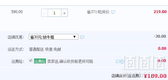 中华老字号，广誉远 远字牌 龟龄集酒250ml*2瓶 送125ml*2瓶199元包邮（需领券）
