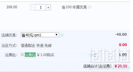 A类品质，巴布豆 新生儿儿童微米纯色超柔浴巾 75*150cm 多色29元包邮（需领券）