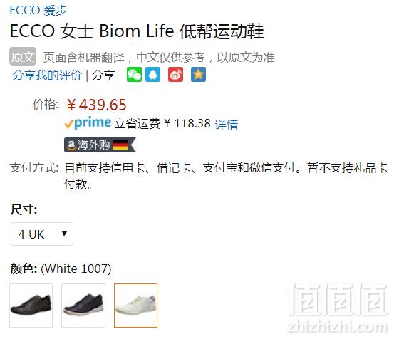 限UK4码，19年新款 Ecco 爱步 Biom Life 健步生活系列 女士牛皮休闲鞋 Prime会员免费直邮含税到手480元（天猫旗舰店1599元）