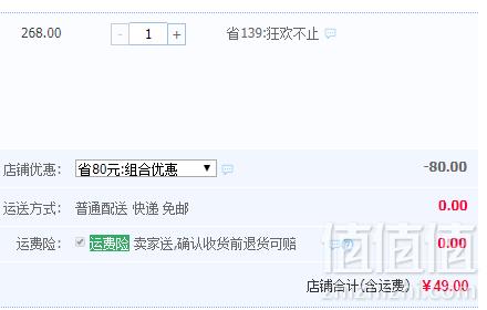 Disney 迪士尼 纯棉可水洗夏凉被空调被110*150cm 多款新低49元包邮（双重优惠）