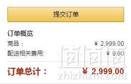 YA-MAN 雅萌 HRF-11 旗舰沙龙版 RF射频再生美颜仪新低2999元包邮包税