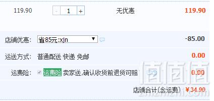 英国皇室认证，Helen Harper 海伦哈伯 超薄棉柔卫生巾护垫日夜组合57片34.9元包邮（需领券​）