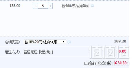 地理标志产品，伊果优 四川石棉枇杷5斤34.8元包邮（双重优惠 拍5斤）