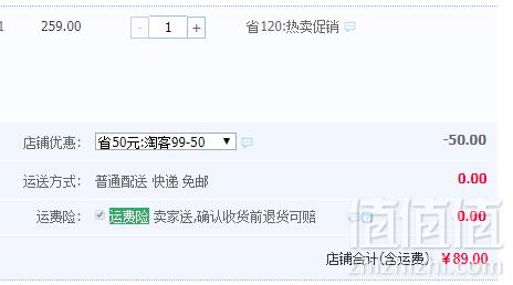 奥康 夏季时尚女童公主皮鞋 多款多色89元包邮（需领券）