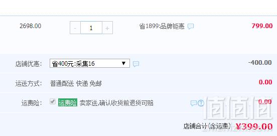 Kiddy 德国奇蒂 领航者 儿童汽车安全座椅  带ISOFIX接口 多色新低399元包邮（需领券）
