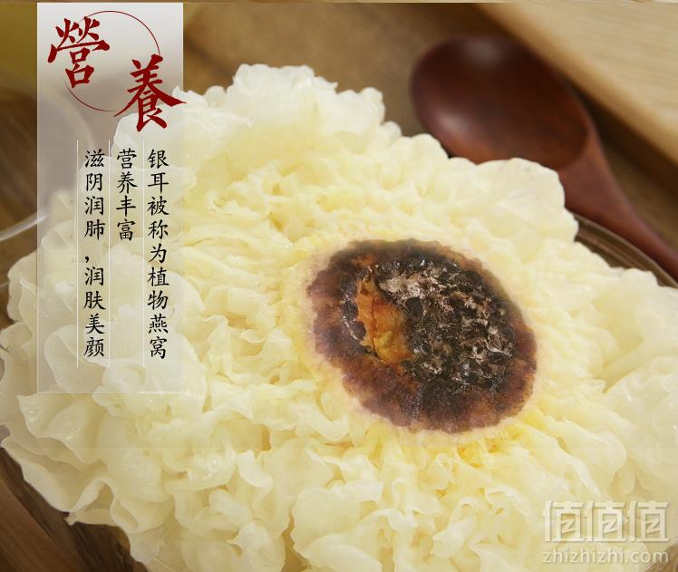 银朵 新鲜银耳白木耳鲜活雪耳 4朵500g19.9元包邮（需领券）