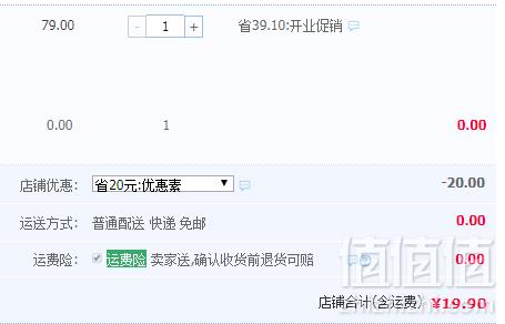 央视推荐，川久 重庆蒸鸭酱板鸭550g19.9元包邮（需领券）