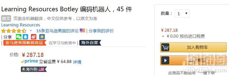 <span>0税！</span>Learning Resources Botley编程机器人套装45件套 Prime会员免费直邮无税到手287元