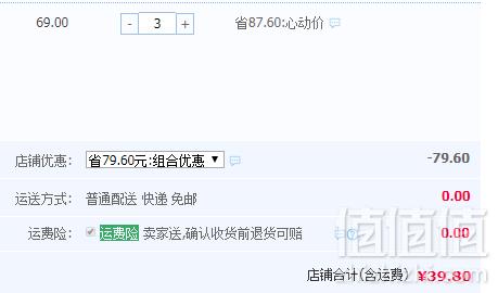 马来西亚进口，Beryl’s 倍乐思 烘焙扁桃仁夹心巧克力120g*3盒 多款39.8元包邮（双重优惠 拍3件）