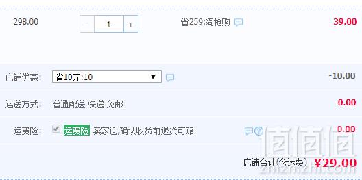 龙精酿 翻篇儿 德式小麦精酿啤酒330ml*6支29元包邮（需领券）