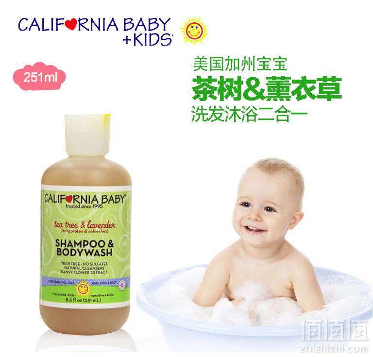 CALIFORNIA BABY 加州宝宝 薰衣草系列 婴幼儿2合1洗发沐浴露 251ml*5件 220元包邮包税44元/件（下单满减）
