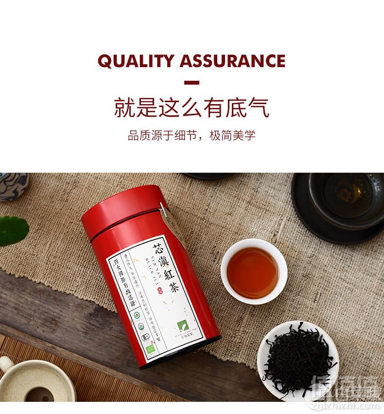 <span>白菜！</span>四国有机认证，芯仙茗堂 19年新品云南滇红红茶 一级有机茶罐装50g新低18元包邮（需领券）
