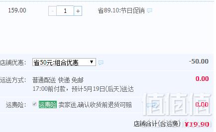 德国原装进口，Lorenz 劳仑兹 综合每日坚果 175g19.9元包邮（需领券）