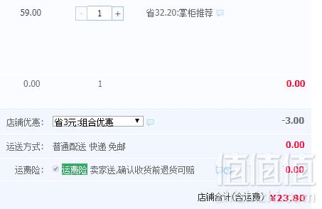 羽克 男童卡通分体游泳衣 多款23.8元包邮（需领券）