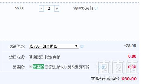 大江食品 皖南农家散养老母鸡1kg*2只60元包邮（双重优惠 拍2件）