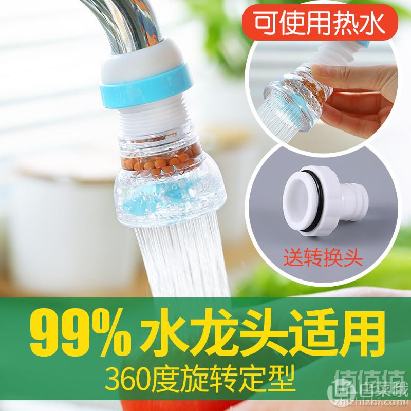麦天 水龙头防溅头嘴延伸器过滤器2个装 多色10.8元起包邮（需领券）