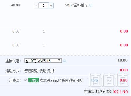 Kidorable 儿童遮阳雨伞 多款21.9元包邮（需领券）