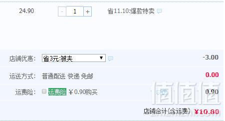 麦天 水龙头防溅头嘴延伸器过滤器2个装 多色10.8元起包邮（需领券）