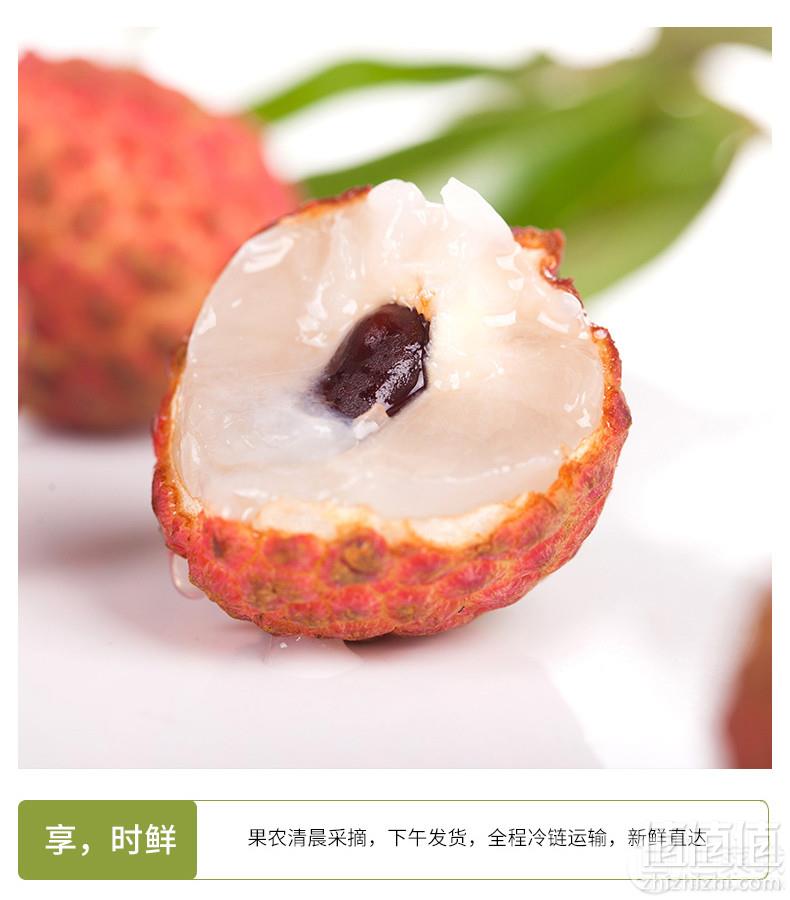 果味总动员 广东妃子笑新鲜荔枝6斤（净重5斤）58元包邮（需领券）