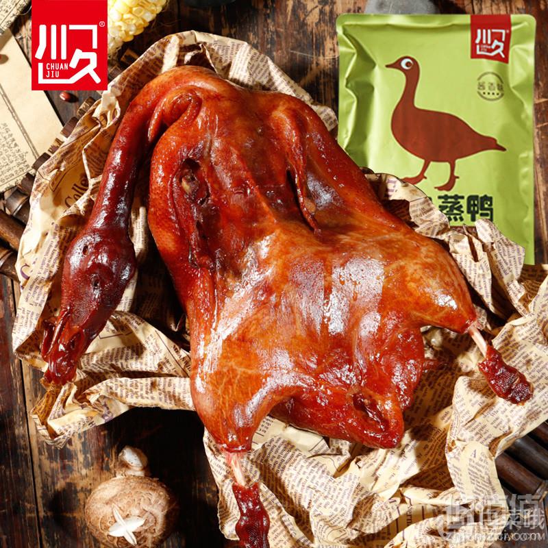 央视推荐，川久 重庆蒸鸭酱板鸭550g19.9元包邮（需领券）