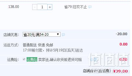 小猪佩奇 正版授权2019新款荷叶边中大童连体泳衣新低39元包邮（需领券）