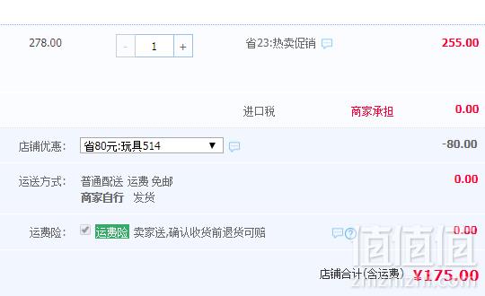 Think Fun 益智玩具 3D重力迷宫 送笔记本+橡皮擦+3颗钢珠+礼品袋175元包邮包税（需领券）