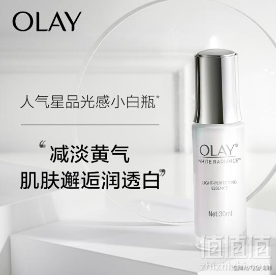 OLAY 玉兰油 水感透白光塑精华30ml凑单低至116元/瓶（双重优惠）