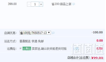 2019新款，NORTHLAND 诺诗兰男/女童中大童包头软底沙滩凉鞋 3色99元包邮（需领券）