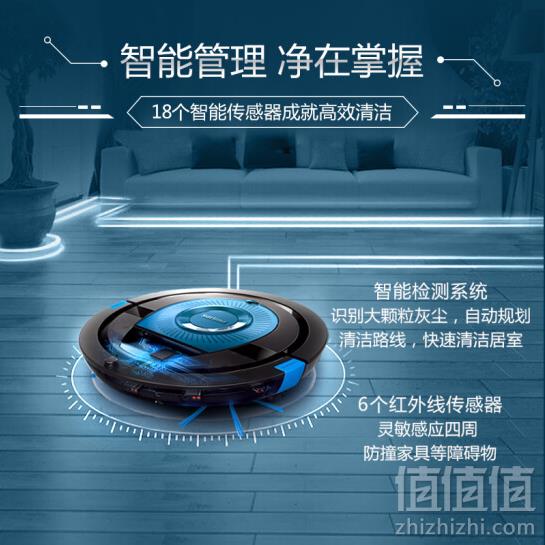 Philips飞利浦 SmartPro Compact 智能自动真空吸尘器扫地机器人 FC8774/82699元包邮